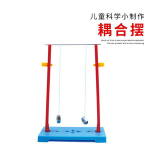 Thí nghiệm khoa học kết hợp con lắc: sinh viên mini-Maker Kit cho khoa học giáo dục, não-trêu chọc thủ công mỹ nghệ đồ chơi vật liệu - Product Image 2