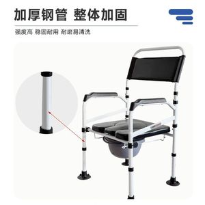 Chaise de toilette avec grande ventouse et repose-pieds antidérapant pour équipement de sécurité dans la salle de bain - Product Image 5