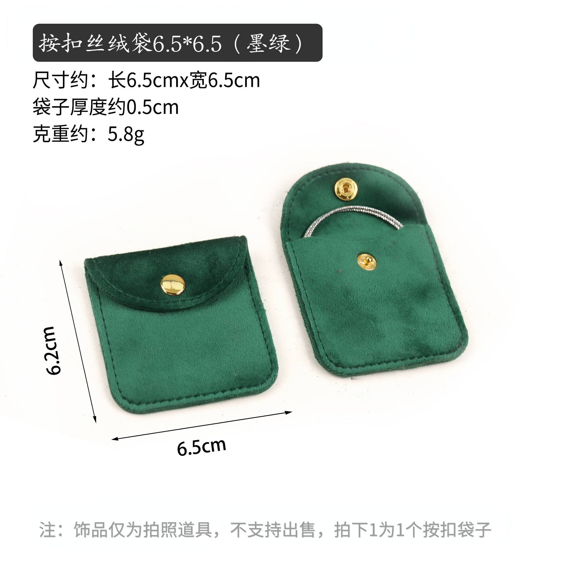 ปรับแต่ง