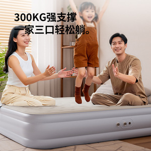 ที่นอนลม Pursuefree แบบหลายช่องลม 3 ชั้น ความแน่นปานกลาง รองรับกระดูกสันหลัง สำหรับใช้ในบ้าน - Product Image 1