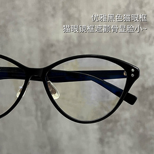 Lunettes de soleil œil de chat style coréen, monture TR90, 52 mm, protection contre la lumière bleue, pour femmes, visage carré ou rond - Product Image 3