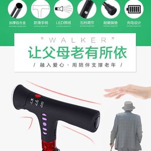 Canne pliante intelligente Songhui avec radio MP3, lumière, télescopique, antidérapante pour personnes âgées - Product Image 1