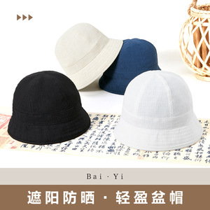 หมวกบักเก็ต สีน้ำเงินเข้ม ผ้าฝ้าย ระบายอากาศได้ดี กันแดด สำหรับผู้ใหญ่ ใช้ได้ทั้งชายและหญิง - Product Image 3