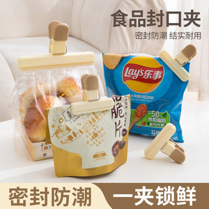 Food Sealing Clips Airtight Plastic <b>Bag</b> Clips For Snacks Milk Powder Tea Fresh Keeping Kitchen <b>Storage</b> Tools - Product Image 5
