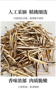 Rebanadas <span class=keywords><strong>de</strong></span> Shiitake secas sueltas Xiang Gu Si, cortes finos <span class=keywords><strong>de</strong></span> 4mm, tiras <span class=keywords><strong>de</strong></span> <span class=keywords><strong>cabeza</strong></span> <span class=keywords><strong>de</strong></span> Shiitake trituradas para cocinar alimentos - Product Image 5