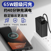 Cargador Rápido de 65W con Tres Puertos y Salidas Duales USB-C/USB-A, Compatible con Teléfonos Samsung, Enchufes UK/EU/US, 1 Año de Garantía
