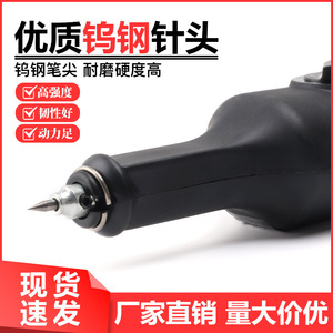 เครื่องแกะสลักไฟฟ้าเซนจิอูห์ 270.001 8W เครื่องมือแกะสลักโลหะ แก้ว ไม้ พลาสติก เซรามิก หนัง - Product Image 4