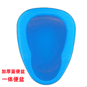 Bassin de lit en plastique bleu, adapté aux femmes enceintes, aux femmes en post-partum et aux personnes âgées ; petit urinoir ; livraison gratuite ; pour usage domestique. - Product Image 1