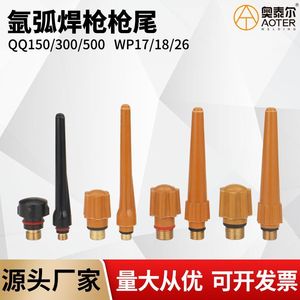 Antorcha de Soldadura de Arco de Argón con Punta Larga y Corta QQ150/300/500 WP17/18/26 con Mango de Aguja de Tungsteno y Plástico - Product Image 5
