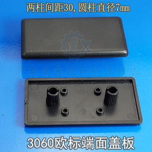 ฝาปิดปลายมาตรฐานยุโรป 3060 สีดำ ทำจาก PVC สำหรับปิดผนึกโปรไฟล์อะลูมิเนียมอุตสาหกรรม - Product Image 4