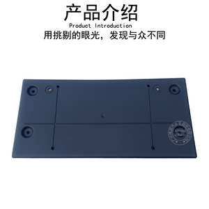 Bmw Mini R60 License Plate <b>Frame</b> 177mm Abs <b>Clamp</b> Front Rear Fit - Product Image 3