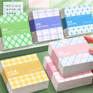 Blocs de notes autocollants à motif quadrillé coloré, non adhésifs, détachables, portables, pour journaux, papeterie, carnets - Product Image 1