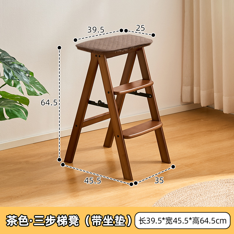 Three-step folding step stool [flat footboard - with cushion]