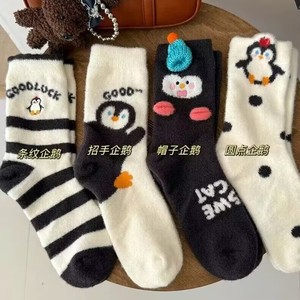 Cartoon Penguin Warm <b>Socks</b> For Women Thick Plush Floor <b>Socks</b> Home Wear Thermo <b>Soft</b> Cozy Winter <b>Socks</b> - Product Image 3