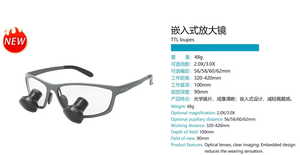 Loupes TTL 2.0X / 3.0X <span class=keywords><strong>Loupe</strong></span> chirurgicale <span class=keywords><strong>dentaire</strong></span> ultra-légère personnalisable Distance de travail optique pupillaire 320-420 mm - Product Image 5