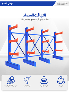 Étagère cantilever en acier pour le stockage de bobines de tubes simples/doubles - Product Image 3