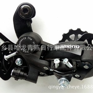 Cambio Trasero para Bicicleta de Montaña, 7 Velocidades, Accesorios Duraderos para Bicicleta - Product Image 2