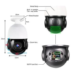 กล้องวงจรปิดแบบ PTZ ความละเอียด 8MP 4K รองรับ POE สำหรับภายนอกอาคาร ซูม 30 เท่า รองรับโปรโตคอล HIK บันทึกภาพด้วย NVR ติดตามบุคคลอัตโนมัติ มองเห็นในเวลากลางคืน รองรับการ์ด SD ใช้เซ็นเซอร์ IMX415 - Product Image 6