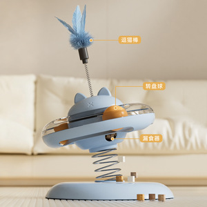 Juguete para Gatos con Resorte Giratorio y Dispensador de Comida 3 en 1, Juego Interactivo para Mascotas - Product Image 1