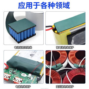 ポリエステルフィルム断熱フィッシュペーパー高品質電気断熱材 - Product Image 6