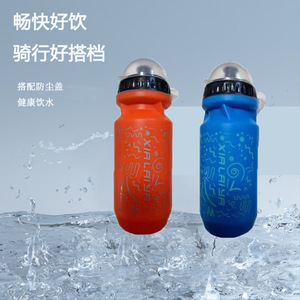 Xinlaiye Collapsible Water <b>Bottle</b> 650Ml Lightweight Outdoor Cycling <b>Sports</b> <b>Bottle</b> With Dust Cover - Product Image 1