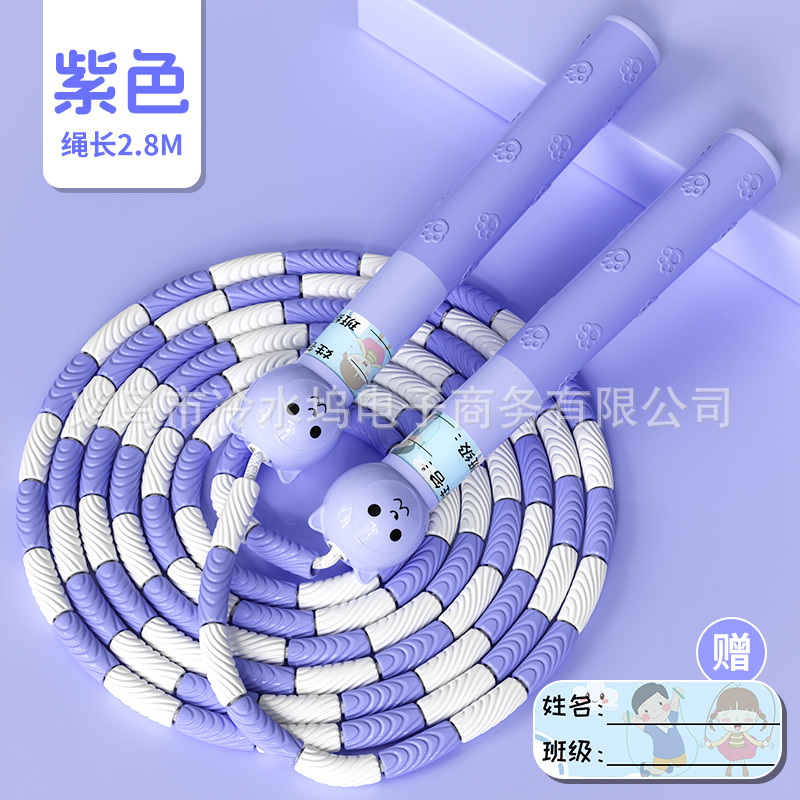 Joint de bambou tête de chat [violet]