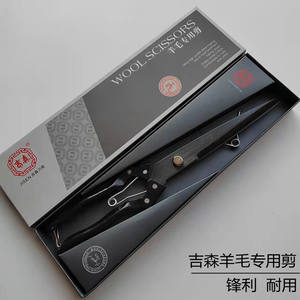 Ciseaux à laine Jisen en acier inoxydable noir de qualité industrielle pour la coupe du bétail - Product Image 5