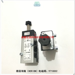 Válvula Electromagnética Herion 9710002 Tipo Piloto 1/4 Pulgadas CC 24V Válvula de Control - Product Image 5