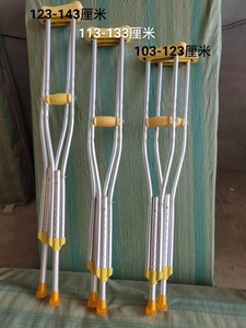 Stampelle Mediche MKR in Lega di Alluminio, Stampelle Ascellari Taglia S M L - Product Image 6