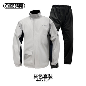 Traje Impermeable para Motocicleta Qike, Color Gris, para Adultos, para Viajes, Campamentos y Actividades al Aire Libre, Ajuste Universal - Product Image 1