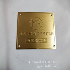 ป้ายชื่อทองแดงสลักลายแบบกำหนดเองของซินหยาง ผิวมันเงา สำหรับตกแต่งภายใน - Product Image 5
