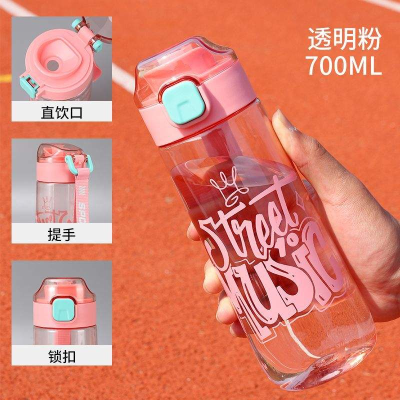 Galaxy Bounce - Pure Pink - 700ML