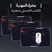Souris de jeu à trois modes, légère, optique, 6D, pour e-sport, ergonomique, 8000DPI, avec autocollant antidérapant pour ordinateur de bureau