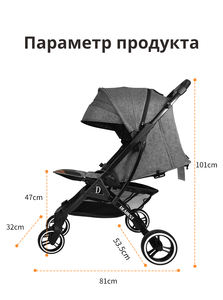 The newborn can lie down and sit on the aluminum alloy trolley, which is small in size and light in weight. Shock Absorber - Product Image 3