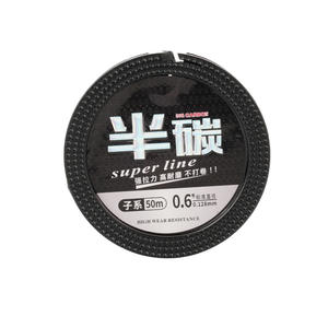 Línea de Pesca Super Line de Media Fibra de Carbono, 50m, 0.6mm, Alta Resistencia al Desgaste, para Pesca en Playa y Océano - Product Image 1