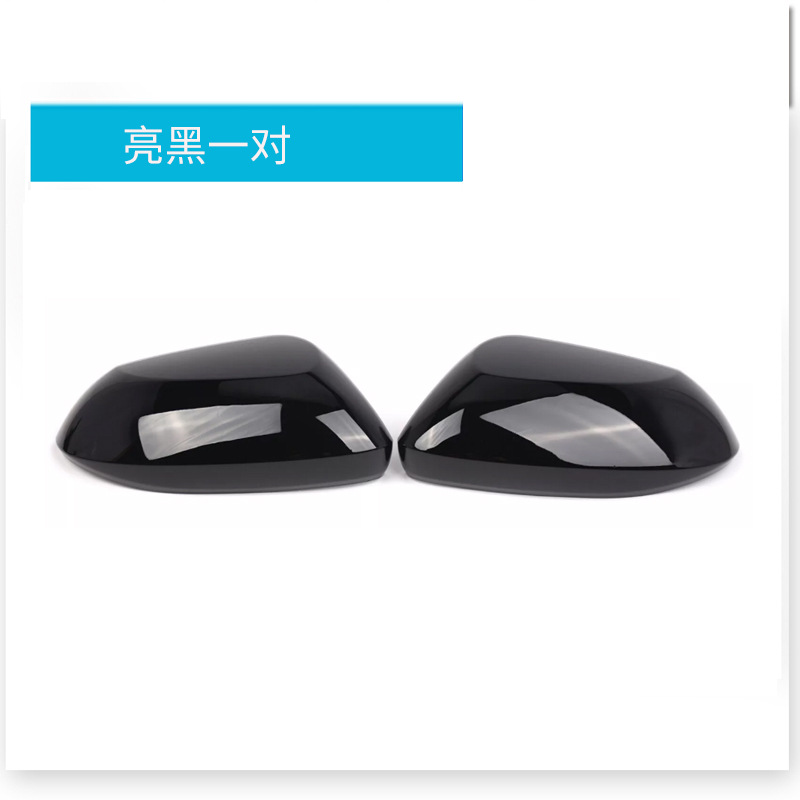 คู่สีดำสนิท