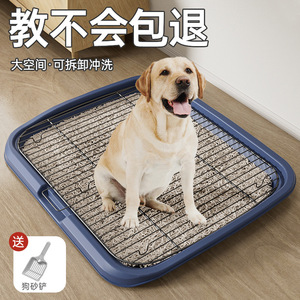 Toilette pour animaux de compagnie de taille moyenne et grande, nettoyage automatique, anti-dérapante, pour chiens, fournitures d'entraînement - Product Image 1