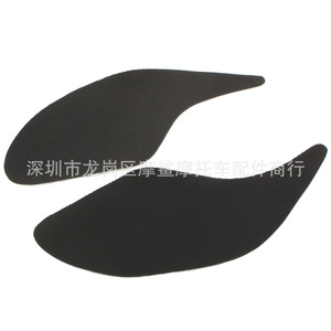 Almohadillas para tanque de motocicleta Moshark MP18-002-0090, protectores laterales de tanque de combustible con aislamiento térmico para Kawasaki Ninja Z250 Z300 - Product Image 4