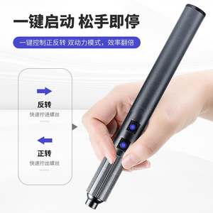 Juego de destornilladores eléctricos D003, 162 piezas, profesional, recargable, con puntas Phillips para reparación y mantenimiento de precisión - Product Image 4