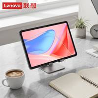 Tablette PC Lenovo Zhaoyang K10 TB330XC 10,95 pouces, taux de rafraîchissement élevé, bureau, 4G+64G, processeur MediaTek Helio G88, tablette PC professionnelle 4G