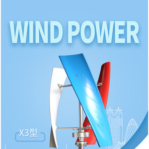 เครื่องกำเนิดไฟฟ้าพลังงานลมแกนตั้ง 100W X3 สำหรับใช้กับไฟถนนและภูมิทัศน์ - Product Image 1