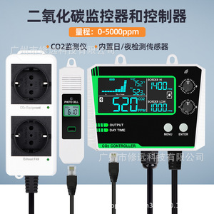 ตัวควบคุม CO2 0-5000PPM เครื่องวัดดิจิตอลสำหรับการปลูกพืชในโรงเรือน เซ็นเซอร์วัดอุณหภูมิและความชื้น - Product Image 5
