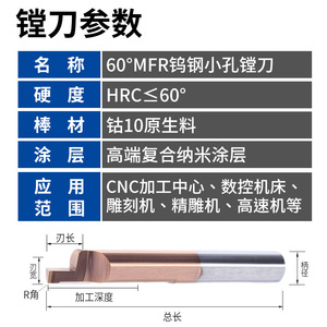 Mfr Series Boring Tool Cat40 Taper Small Diameter Cnc Coated Anti Vibration Tungsten Steel Miniature Alloy For Inner Hole - Product Image 3