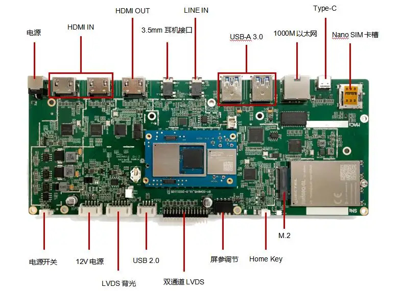 Hoge Kwaliteit Android 9.0 Systeem Qualcomm 845 Multi-Interface Ai Terminal Apparatuur 4G/5G Ontwikkeling Live moederbord