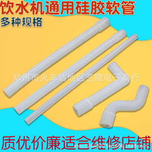 Manguera para dispensador de agua, tubo de goma trenzado, 18,3 cm, 1,6 cm de diámetro exterior, tubo de drenaje, uso doméstico, gran compatibilidad - Product Image 5