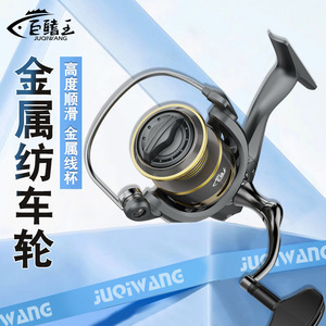 Spinning Reel Metal Long Casting Lure Reel Ocean Rock Fishing Reel With Gold Spool And Black Handle For Sea Fishing - Product Image 2