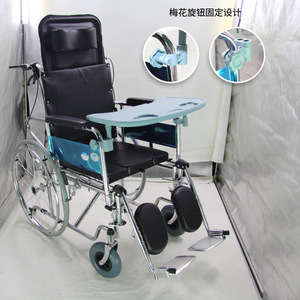 High Back Wheelchair With <b>Table</b> Reclining <b>Folding</b> <b>Lightweight</b> Manual For Disabled Elderly People - Product Image 1