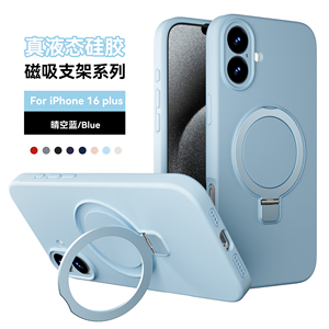 เคสโทรศัพท์นำเข้า IPhone16กันตกน้ำและกล้องกันตกตัวยึดแม่เหล็กแบบเรียบง่าย - Product Image 1