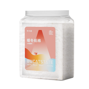 Bucatstate di alta qualità caldo invernale cotone biancheria da letto per criceto piccolo animale biancheria da letto 450g 650g - Product Image 1