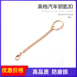 <b>Car</b> Keychain 25mm Flat Chain Lobster Buckle Light Gold Plated Zinc Alloy Metal <b>Key</b> <b>Ring</b> Home Use - Product Image 5